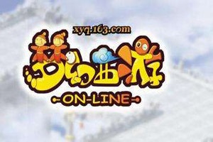 秘境降妖怎样过第二十关？梦幻西游手游龙驸马通关技巧