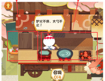 阴阳师妖怪屋美食屋聚餐最优食物搭配