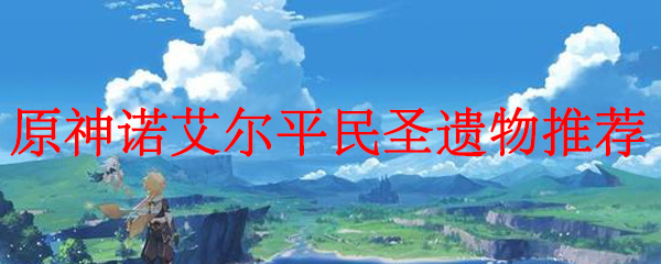 原神一共有多少个宝箱