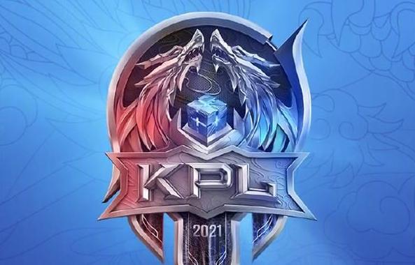 王者荣耀2021年KPL春季赛选手大名单