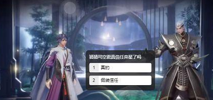 王者荣耀落子无悔花塔位置介绍 找到关键花塔位置在哪？