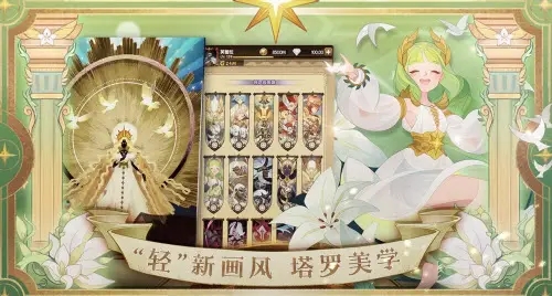 剑与远征诗社竞答答案大全