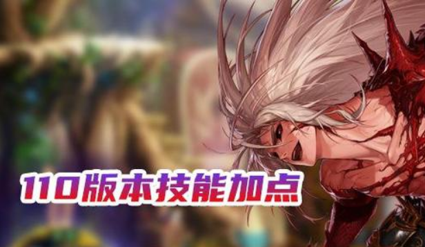 dnf110女大枪毕业装备推荐