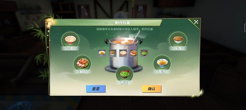 航海王热血航线制作拉面顺序攻略