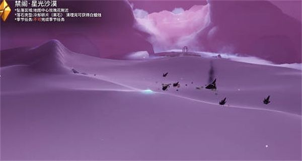 光遇破晓季禁阁暗黑碎片红石位置分享
