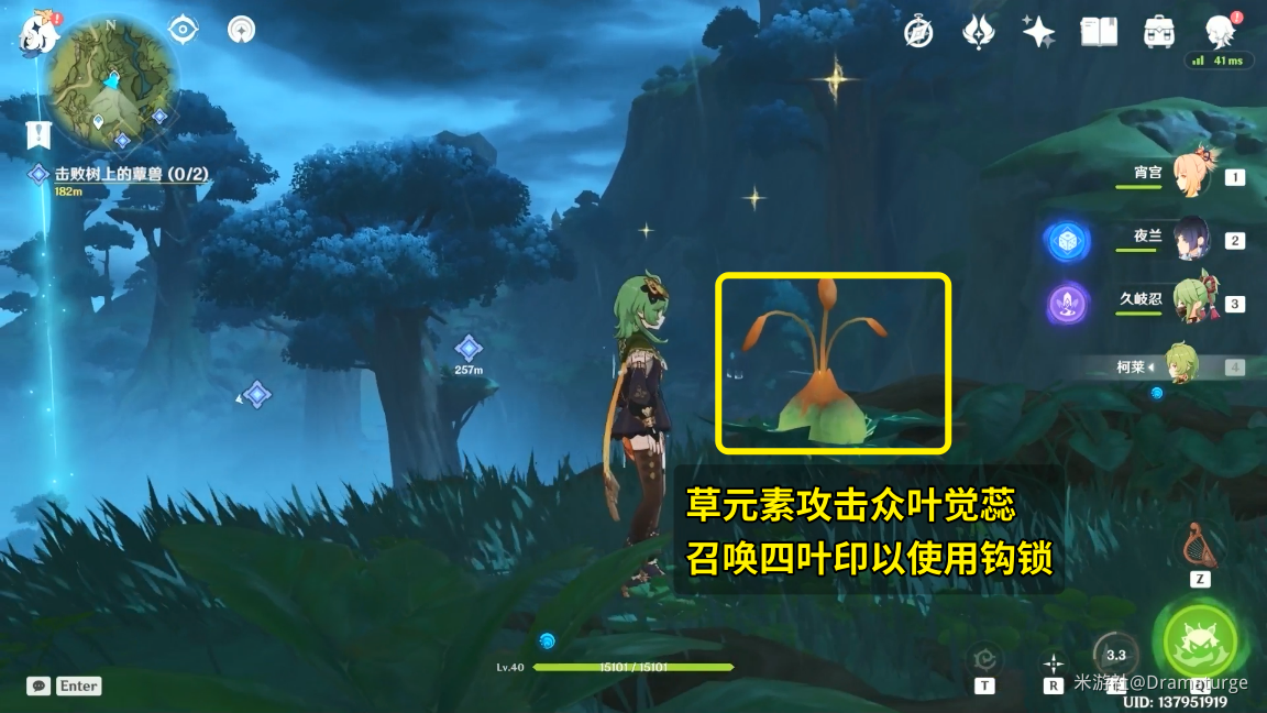原神3.0水天供书石头的记忆任务攻略-石头的记忆怎么点亮