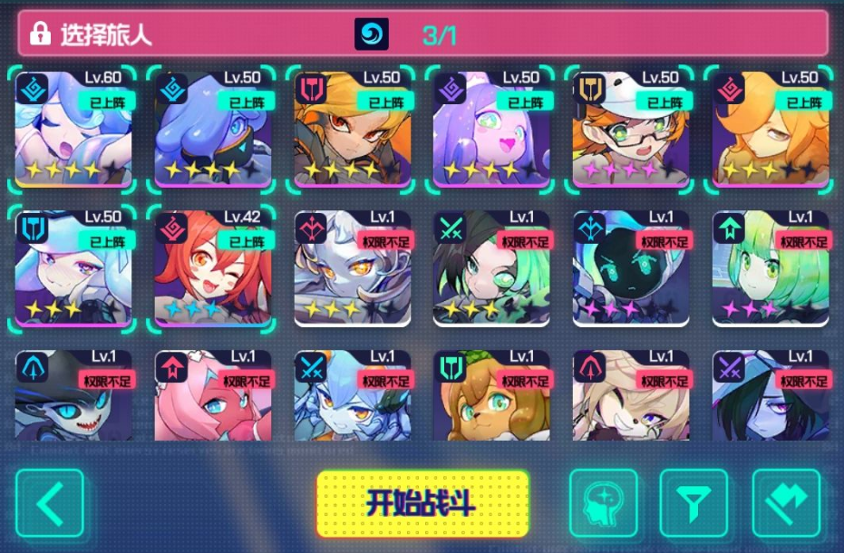 跃迁旅人法蒸流阵容推荐-跃迁旅人法蒸流阵容搭配