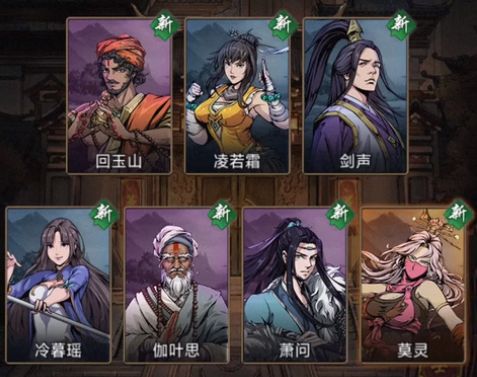 真武江湖平民最强英雄排行大全-真武江湖角色排行榜最新