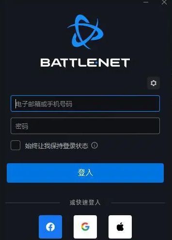 魔兽世界亚服怎么进   2023wow亚服进入登录教程[多图]图片3