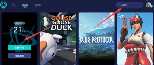 魔兽世界亚服怎么进   2023wow亚服进入登录教程[多图]图片1