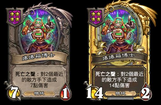 炉石传说酒馆战棋新随从爆爆箱博士介绍