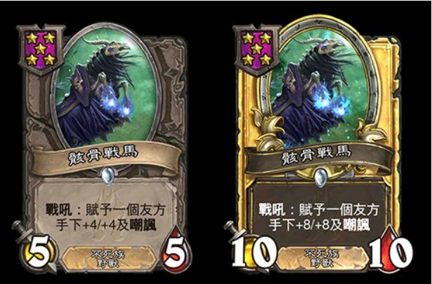 炉石传说酒馆战棋新随从骨魇介绍