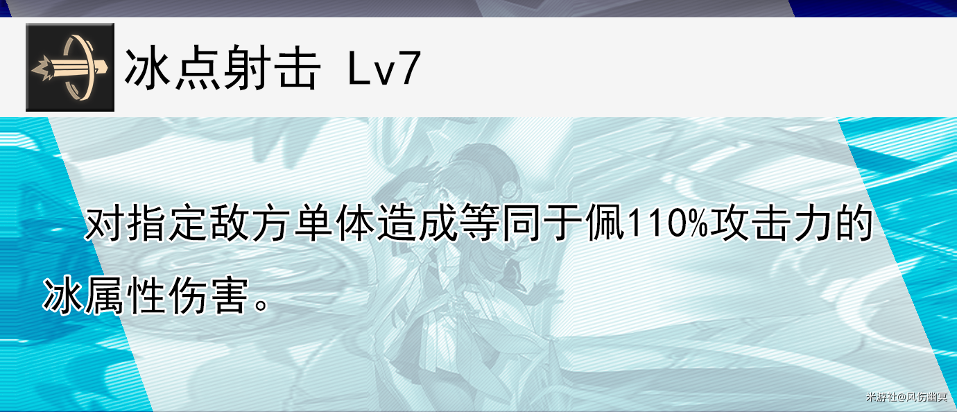 崩坏星穹铁道佩拉的全面解析攻略-佩拉怎么全面培养