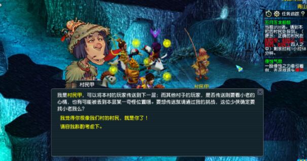 梦幻西游手游五月五来龙舟鼓玩法攻略图文一览