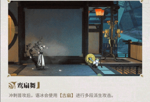 归龙潮语冰培养建议 语冰值得培养吗