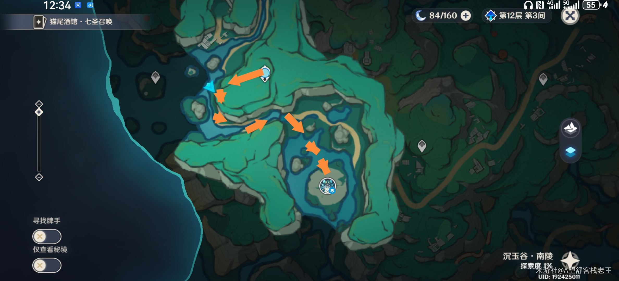 原神隐山猊兽位置图 原神隐山猊兽在哪