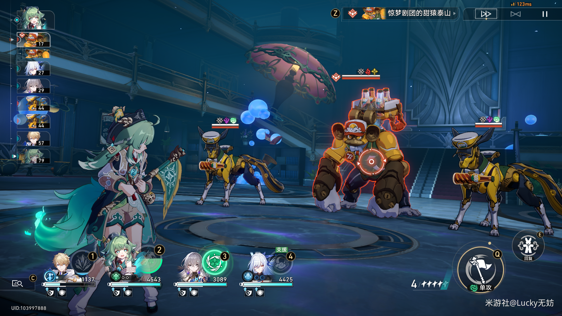 崩坏星穹铁道持续断糖成就攻略一览