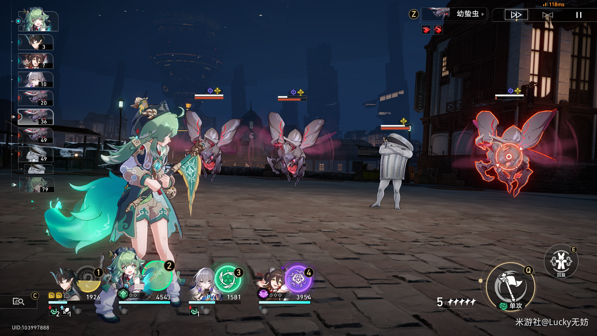 崩坏星穹铁道有害垃圾成就攻略一览