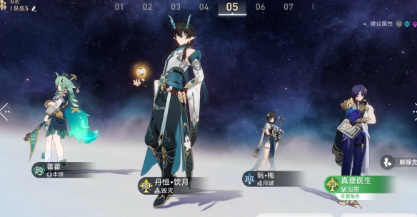 崩坏星穹铁道一切真理须如货币般流通成就攻略一览