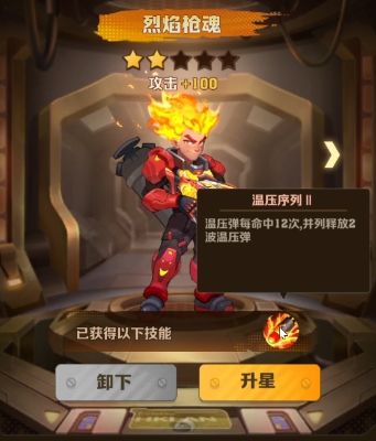 向僵尸开炮皮肤时装获取方法攻略介绍