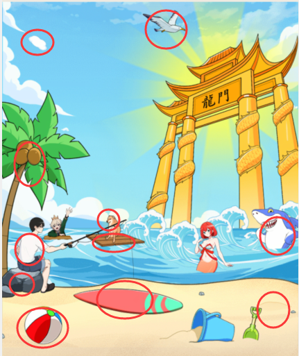 就我眼神好鱼跃龙门通关方法攻略一览