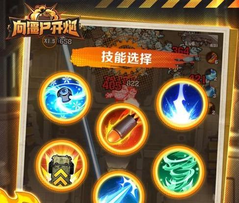 向僵尸开炮通关全攻略及技巧 向僵尸开炮第35关怎么打