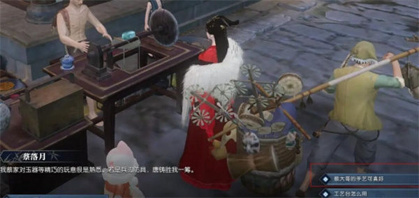 逆水寒手游笼中雀奇遇任务全流程攻略图文一览