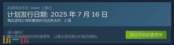 Star Rift Saga什么时候发售 游戏发售时间介绍