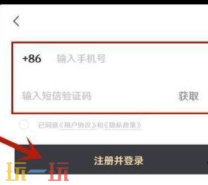 原神怎么注册第二个账号 注册第二个账号的方法