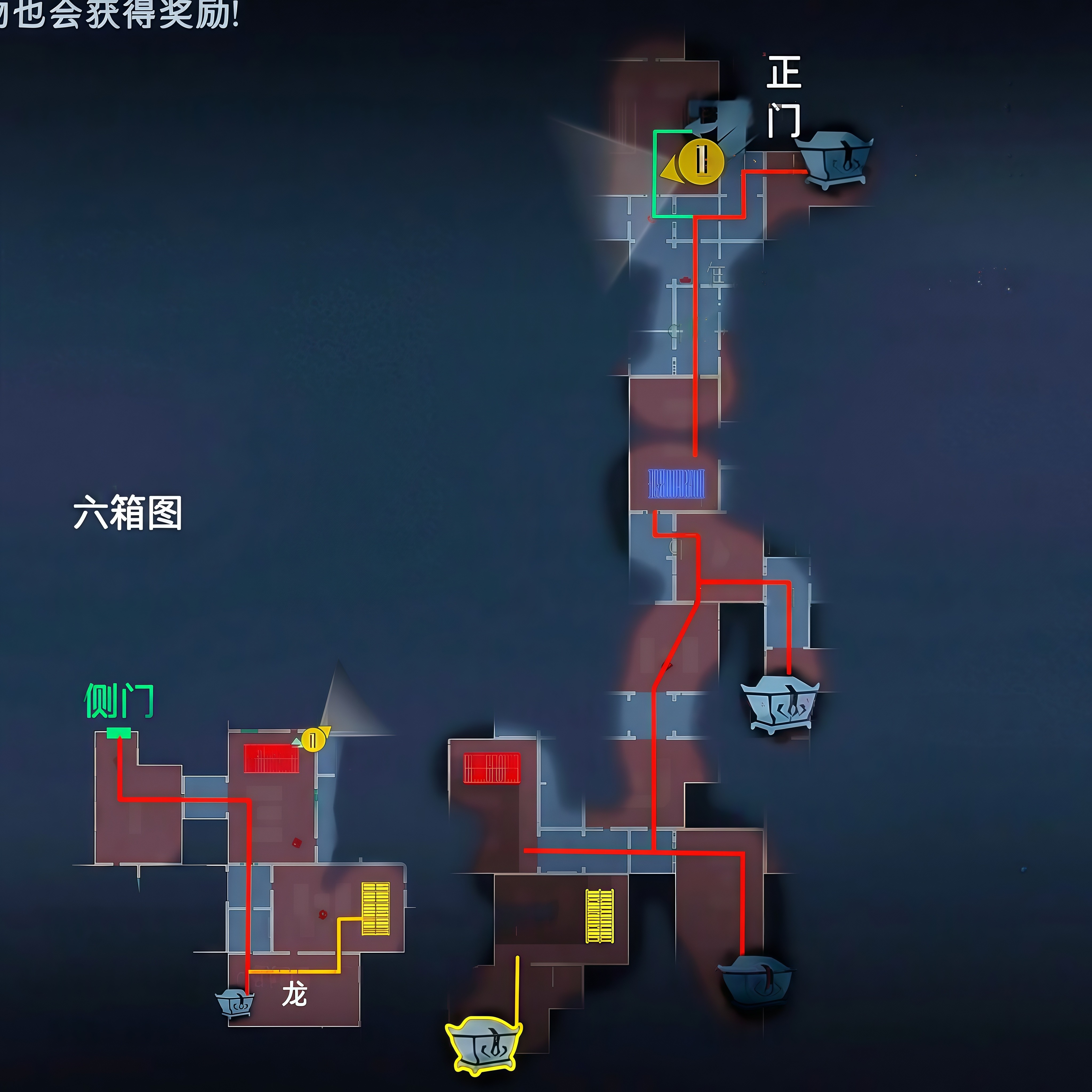 超自然行动组精绝古城极限L型全地图小抄4