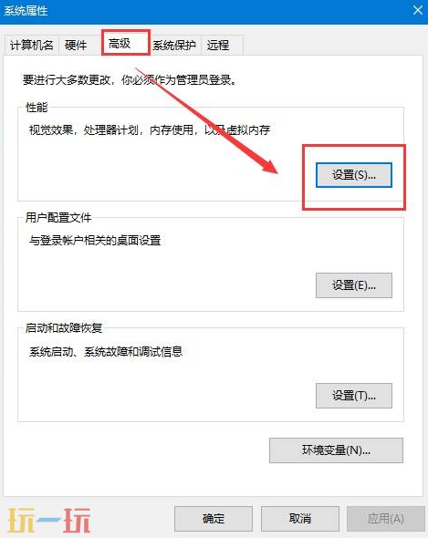 剑星希雍城爆内存怎么办 爆内存解决方法分享
