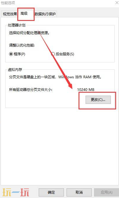 剑星希雍城爆内存怎么办 爆内存解决方法分享