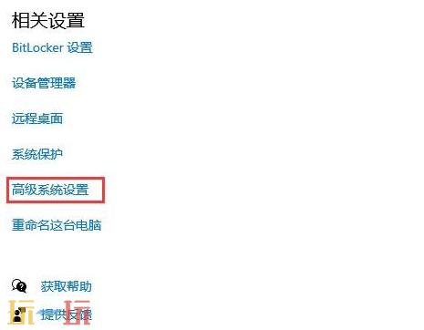 剑星希雍城爆内存怎么办 爆内存解决方法分享