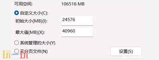 剑星希雍城爆内存怎么办 爆内存解决方法分享