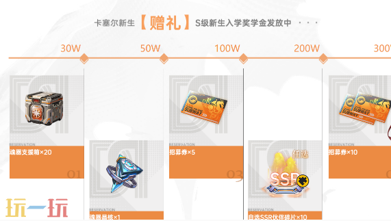 龙族卡塞尔之门游戏前要做些什么 预下载及礼包码介绍​