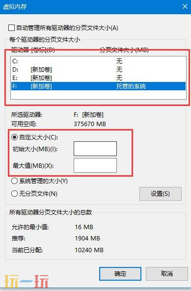 剑星希雍城爆内存怎么办 爆内存解决方法分享