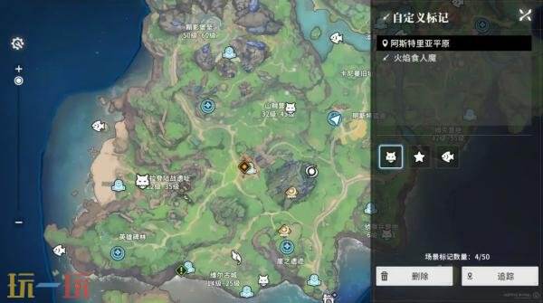 星痕共鸣火焰食人魔怎么打 BOSS火焰食人魔打法技巧分享