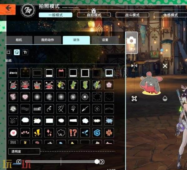 星痕共鸣怎么拍照好看 拍照好看技巧分享