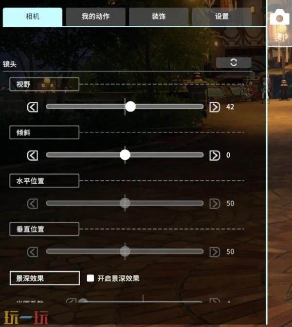 星痕共鸣怎么拍照好看 拍照好看技巧分享
