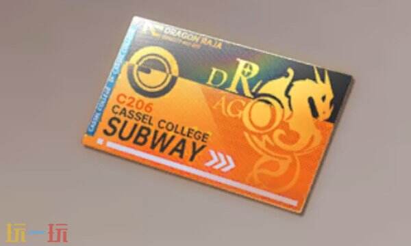 龙族卡塞尔之门商店兑换物品推荐-商店怎么兑换