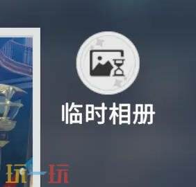 星痕共鸣怎么拍照好看 拍照好看技巧分享