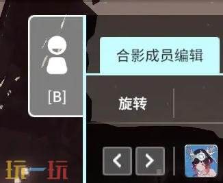 星痕共鸣怎么拍照好看 拍照好看技巧分享