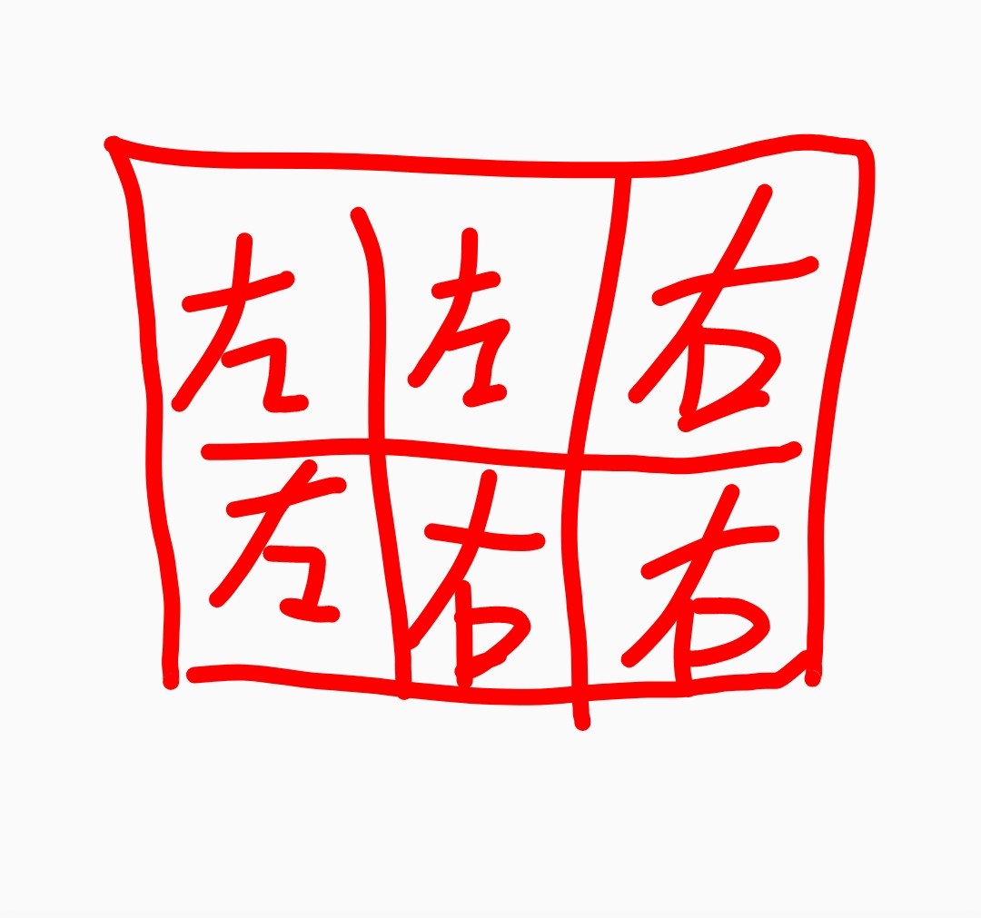 出发吧麦芬刺客八转图文攻略一览3