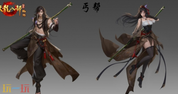 天龙八部归来能转门派吗 天龙八部归来转门派介绍