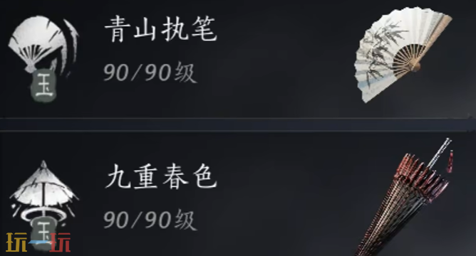 燕云十六声无相皇无伤怎么通关 鬼神愁无伤逃课打法