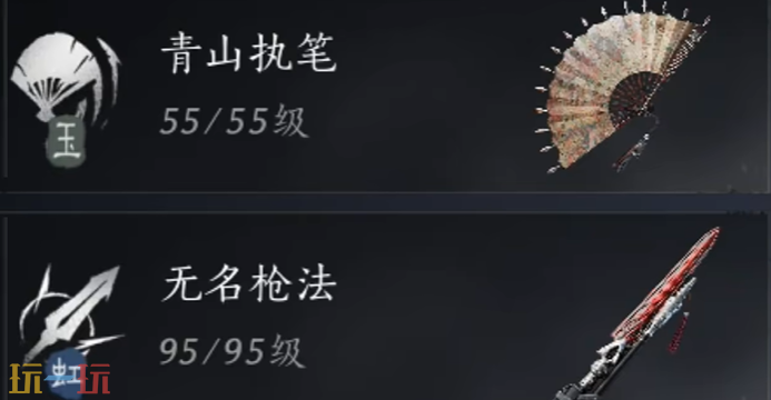 燕云十六声小十七无伤怎么过 鬼神愁无伤逃课打法教程