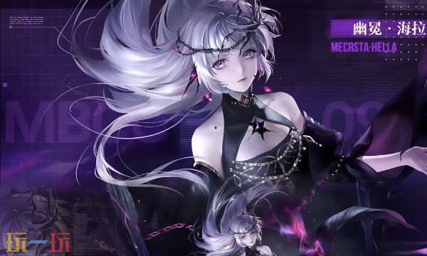 无期迷途三周年前瞻有什么内容 三周年前瞻汇总