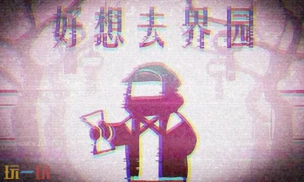 明日方舟界园肉鸽衡钱军屯垦效果图文一览