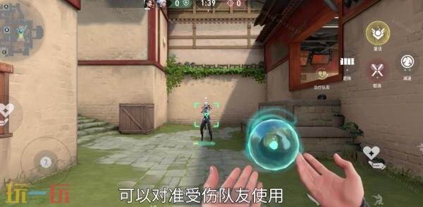 无畏契约源能行动贤者技能是什么 无畏契约手游贤者技能一览