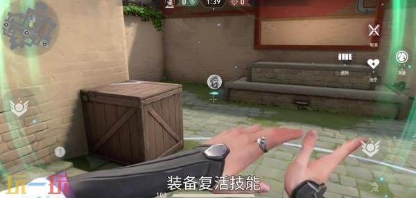 无畏契约源能行动贤者技能是什么 无畏契约手游贤者技能一览